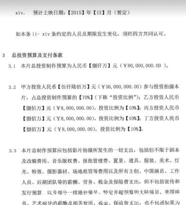 铲屎官公布真相，大轰炸是“贪污分赃”的故事，其中一人已经潜逃