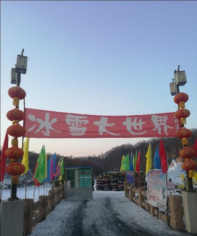  『妈呀』妈呀！东北太冷了！你在南方赏花玩水，我在雪地滚雪球打雪仗