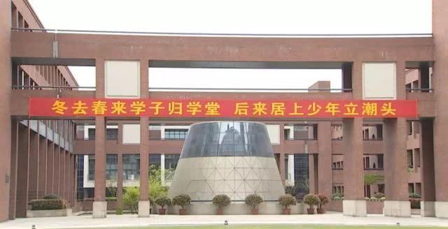 【杭州】杭州何时开学?来了,来了,快来了…