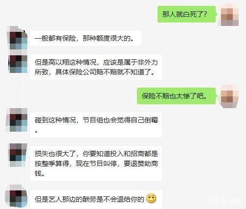 浙江卫视责任人