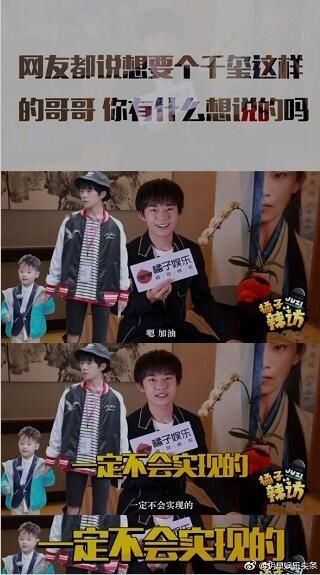 白敬亭疑公开恋情？官方：假的！盘点被那些直男明星戳过的刀！