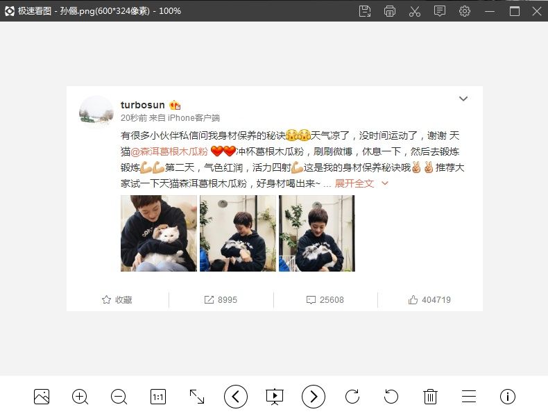 孙俪家有喜事消息不慎流出?邓超发文确认，陈赫:老邓头真牛逼!
