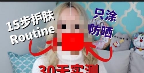 『省钱』想要好皮肤别跟风瞎买乱用!推荐这3种思路,理性买皮肤好很省钱
