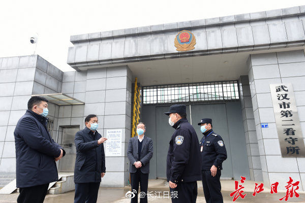  [防控]王忠林调研特殊场所疫情防控工作，第一站：武汉市第二看守所