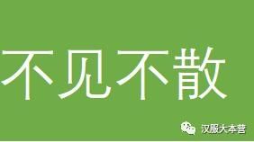  「桃之夭夭」汉服小仙女：桃之夭夭，灼灼其华
