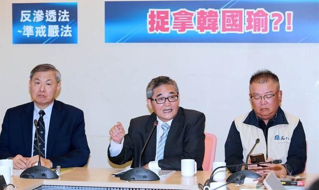  「民进党」蓝营学者：民进党推“反渗透法”，韩国瑜即使当选也