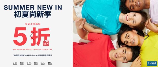  [品牌管理]8万员工停薪：GAP会是又一个倒下的快时尚吗？