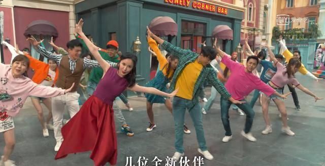 爱情公寓5音乐剧