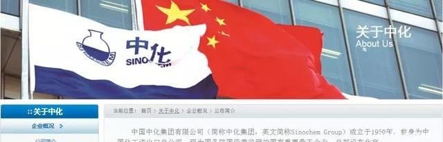 石油系统再有高层落马 其背后还有这几个罕见情节