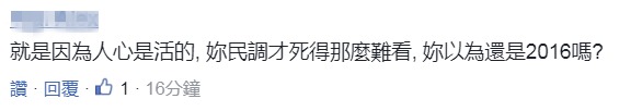 王世坚又要打赌：如果蔡英文2020连任就跳海庆祝