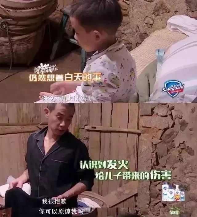 杨烁爸爸打杨烁