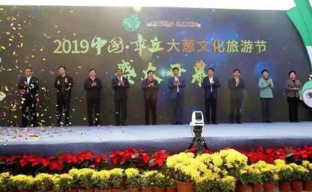  「姚明」人看葱，须仰视！2.435米！章丘今年“葱状元”比姚明还