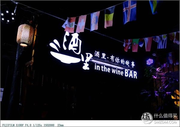 富士X100F的图文 篇二:X100F与D7200的夜景日常