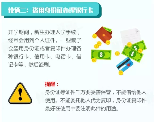 这些谣言又来了!别让它们耽误了你的新学期!