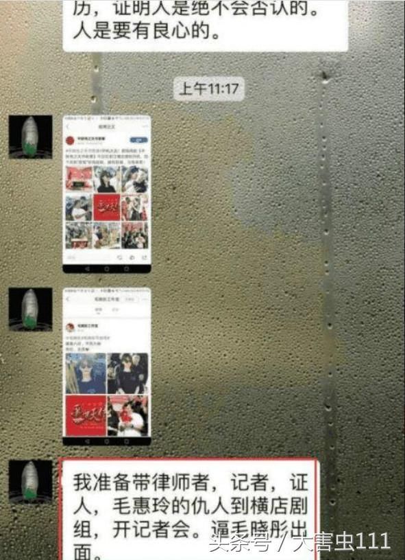 上节目讨要5000万现在继续作妖要扳倒女儿这样的生父毛晓彤别忍了