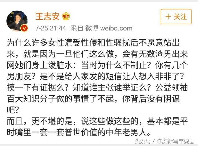 章文一天被4人举报，连记者也看不下去了！深夜连发4条微博力挺
