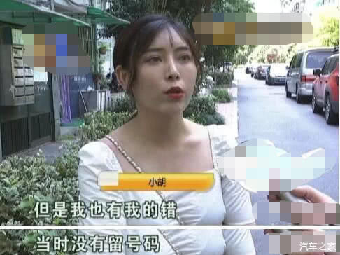 恶意■刚搬来3天,车子被恶意破坏3次,女司机忍受不了了