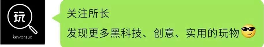 新晋超强撩妹神器!你与女神只有一面魔镜的距离