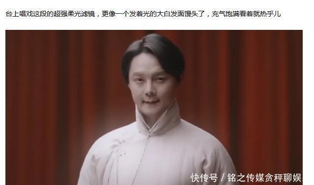  [慈祥]《鬓边不是海棠红》尹正脸又圆又胖，被吐槽一代名伶变慈祥老太太