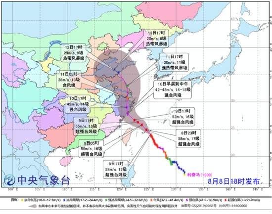 利奇马调整方向向西“走” 山东启动Ⅲ级应急响应