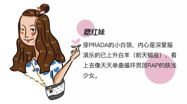 女人花了100年追求穿成这样，不是为了被谁脱掉的