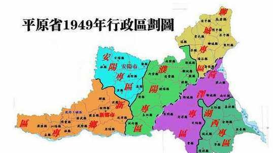  父亲|从中国地图上消失的八个省，有的省名你父亲那辈的都不一定