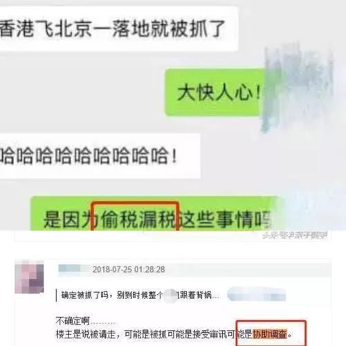 倪妮井柏然分手后合拍广告；王传君和章宇合作麦麸；赵丽颖经纪人