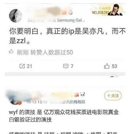 杨紫辞演:杨紫已辞演《簪中录》?女主由陈钰琪接任,两人曾三争女主太精彩