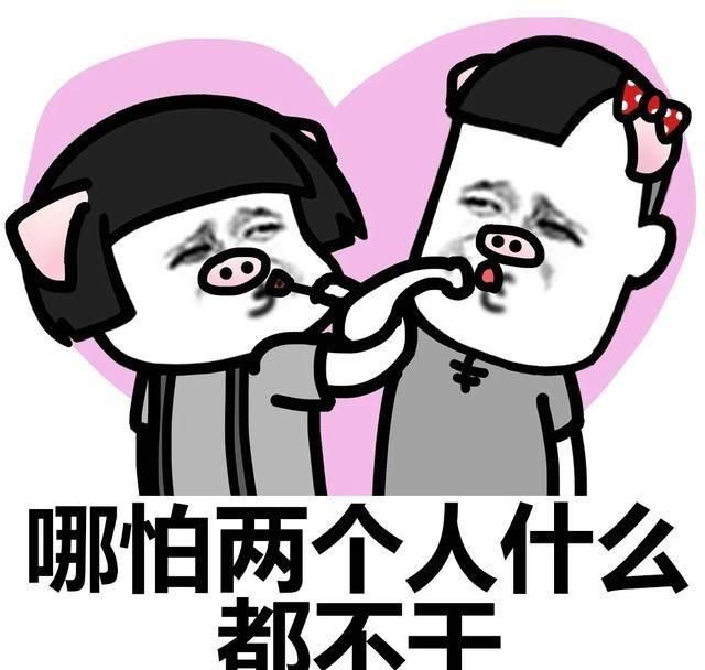  不见：笑话八则：妻子：不见你的作品？丈夫：我在省晚报写过征婚启事