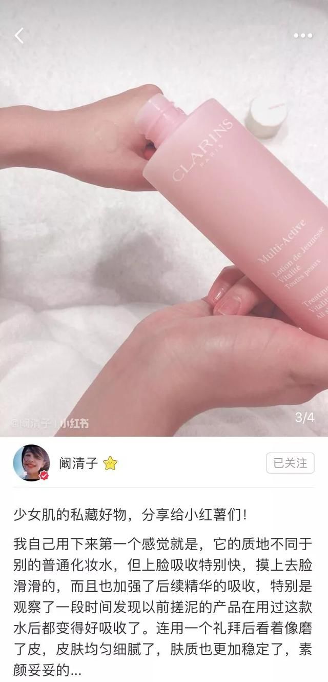 还在用最贵的化妆品熬最晚的夜？范冰冰阚清子教你如何精致地熬夜