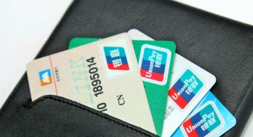 为什么有些公司发工资都要求员工办理统一银行的银行卡? 答案你绝