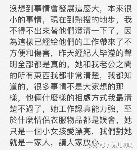 且行且珍惜！又一男星被疑出轨，娱乐圈的姐弟恋魔咒何时能破？