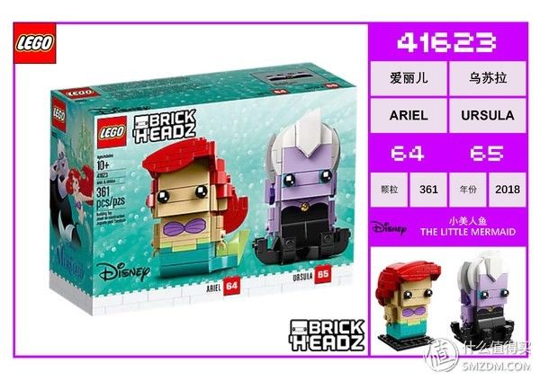 乐高方头仔 篇一:集齐全套乐高方头仔，看这篇就够了