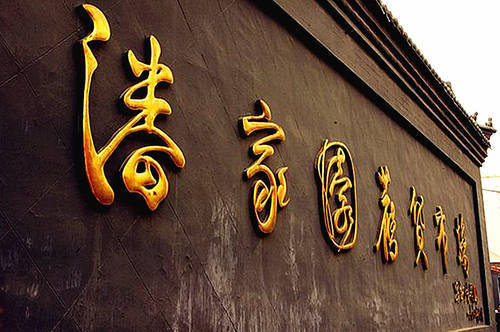 中国最“大”旧货市场，共有4000多家商户，不懂行的最好别去