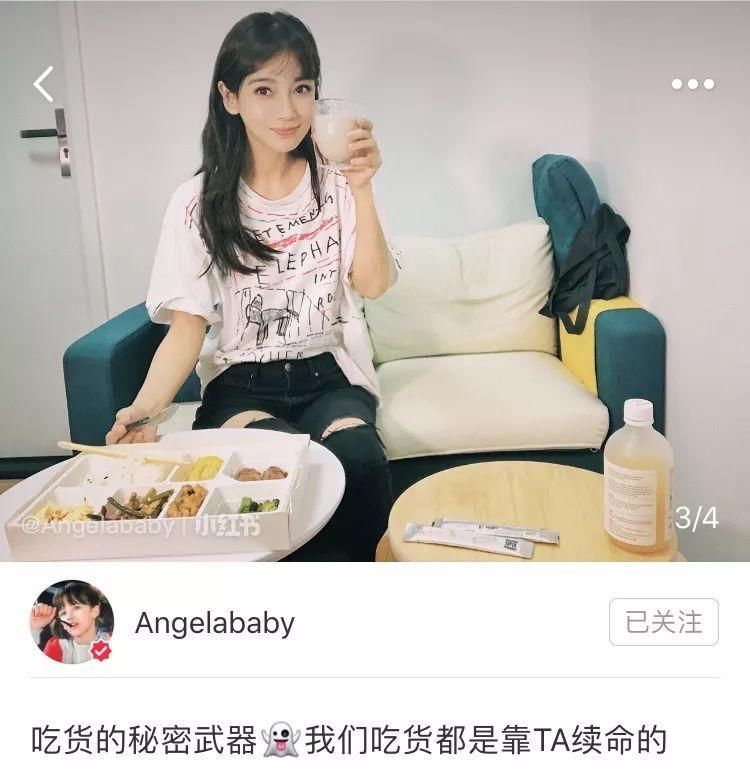 拍戏还不忘吃火锅，原来Angelababy吃不胖的秘密武器竟是它!