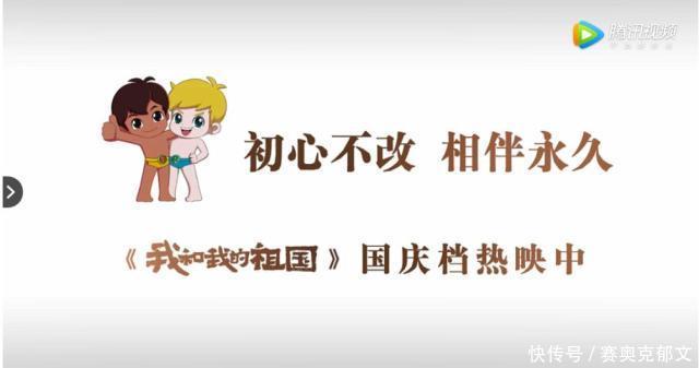 我和我的祖国可以怎么拍