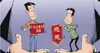 【科技成果转】重要提醒！这些奖金不用交税！