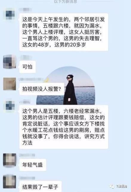 暴徒因邻里纠纷痛下杀手，什么人在借机鼓吹犯罪、造谣抹黑警察?