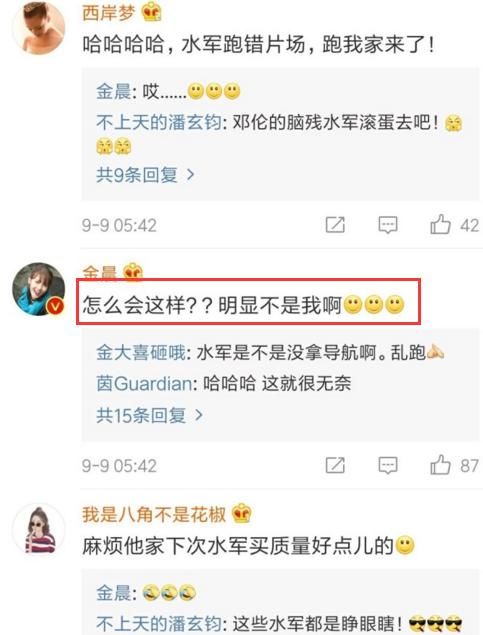 邓伦被曝疑与金晨复合，老板出面辟谣:这辈子不可能