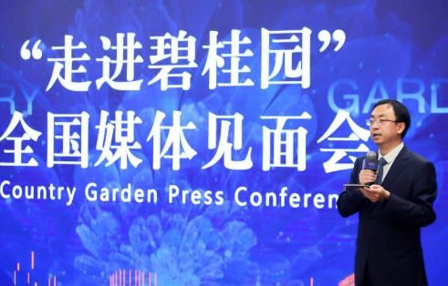 真实的碧桂园是什么样子?“走进碧桂园”看看就知道了!