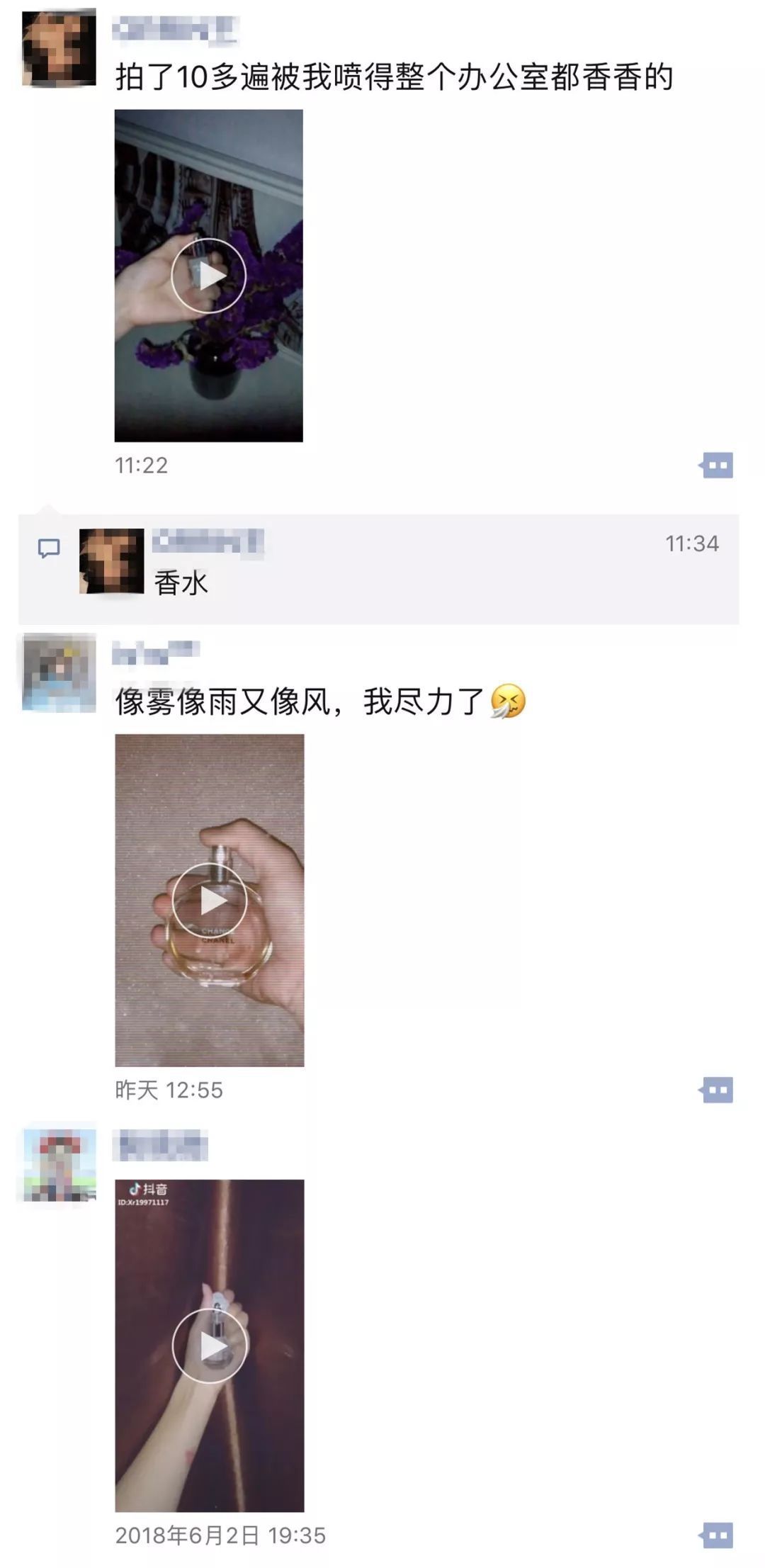 哈哈哈!最近一大堆网友全在用香水喷手机!效果