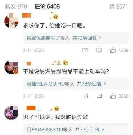 高铁泡面事件当事人回应 孩子对泡面过敏 网传视频过于片面