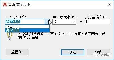 复制粘贴cad文字excel