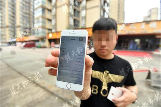 iPhone8的皮iPhone6的心 男子买二手手机被坑