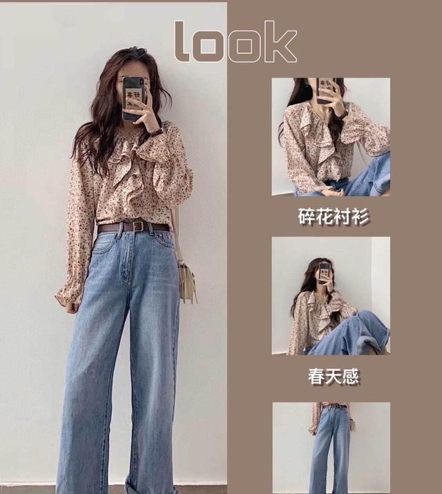  [搭配]这样的“小心机”穿搭,请给小个子的我来一打!