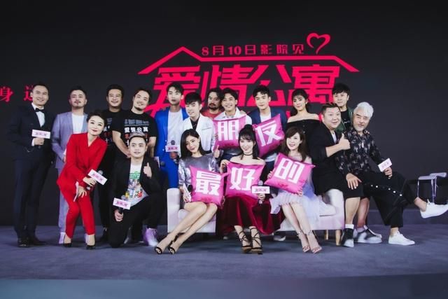 10年再见爱情公寓，一菲御姐范儿十足，美嘉穿渐变纱裙依旧甜美