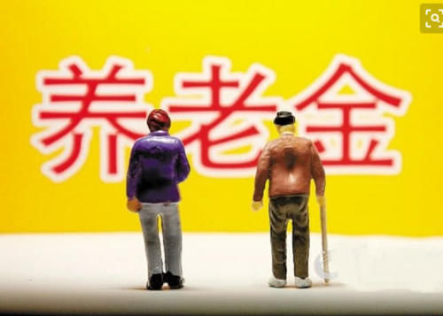  养老金|个人缴纳社保，是不是最高300％才是最好的，网友：原来