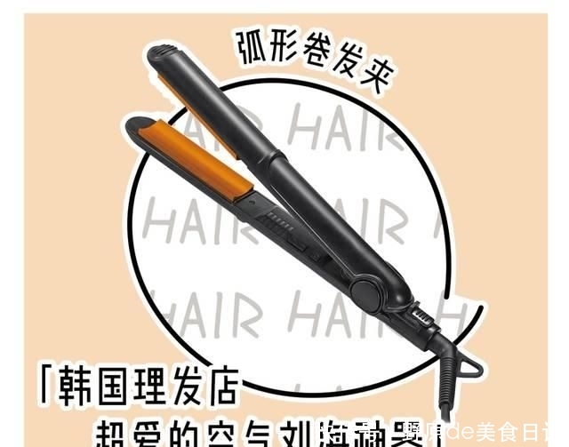  【重样】4款百元懒人卷发工具，一星期发型不重样！