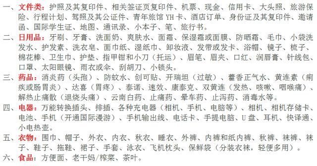 靠公共交通，56岁中学女教师，8年踏遍70个国家600多个城市