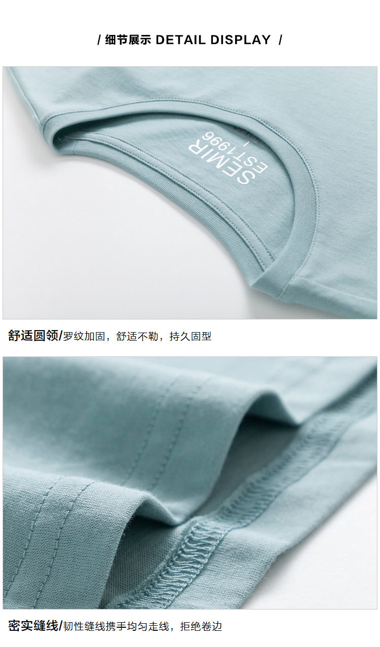 森马那女纯棉短袖T恤:iFashion认证，冷暖色系随心选